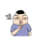 DaiCo（個別スタンプ：35）