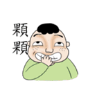 DaiCo（個別スタンプ：38）
