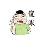 DaiCo（個別スタンプ：40）