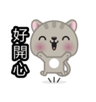 MiaoMiao, The Cat（個別スタンプ：2）