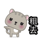 MiaoMiao, The Cat（個別スタンプ：11）