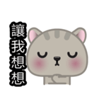 MiaoMiao, The Cat（個別スタンプ：12）