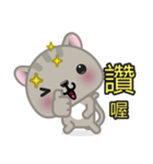 MiaoMiao, The Cat（個別スタンプ：13）