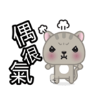 MiaoMiao, The Cat（個別スタンプ：15）