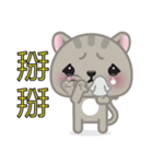 MiaoMiao, The Cat（個別スタンプ：27）