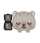 MiaoMiao, The Cat（個別スタンプ：28）