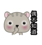 MiaoMiao, The Cat（個別スタンプ：30）