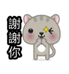 MiaoMiao, The Cat（個別スタンプ：33）