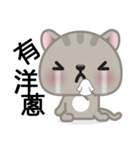 MiaoMiao, The Cat（個別スタンプ：35）