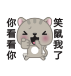 MiaoMiao, The Cat（個別スタンプ：37）