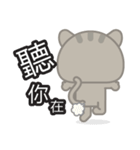 MiaoMiao, The Cat（個別スタンプ：38）