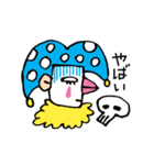 ピエロのピエ郎（個別スタンプ：3）