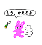 できるだけひらがな（個別スタンプ：2）