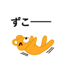 できるだけひらがな（個別スタンプ：3）