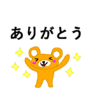 できるだけひらがな（個別スタンプ：4）