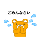 できるだけひらがな（個別スタンプ：5）