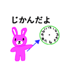 できるだけひらがな（個別スタンプ：6）