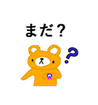 できるだけひらがな（個別スタンプ：7）