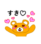 できるだけひらがな（個別スタンプ：8）