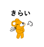 できるだけひらがな（個別スタンプ：9）