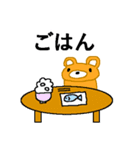できるだけひらがな（個別スタンプ：10）