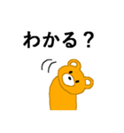 できるだけひらがな（個別スタンプ：11）