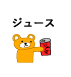 できるだけひらがな（個別スタンプ：12）