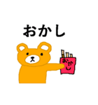 できるだけひらがな（個別スタンプ：13）