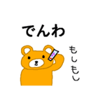 できるだけひらがな（個別スタンプ：14）