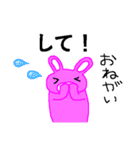 できるだけひらがな（個別スタンプ：15）