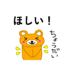 できるだけひらがな（個別スタンプ：16）