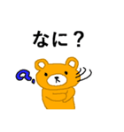 できるだけひらがな（個別スタンプ：17）