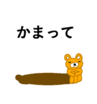 できるだけひらがな（個別スタンプ：18）