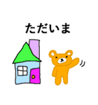 できるだけひらがな（個別スタンプ：22）