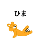 できるだけひらがな（個別スタンプ：23）