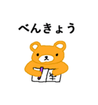 できるだけひらがな（個別スタンプ：24）