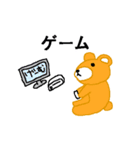 できるだけひらがな（個別スタンプ：25）