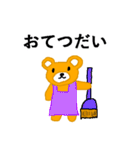 できるだけひらがな（個別スタンプ：26）