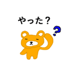 できるだけひらがな（個別スタンプ：27）