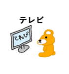 できるだけひらがな（個別スタンプ：29）