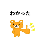 できるだけひらがな（個別スタンプ：30）