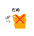 できるだけひらがな（個別スタンプ：31）