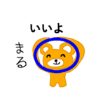 できるだけひらがな（個別スタンプ：32）