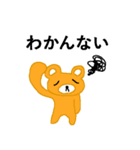 できるだけひらがな（個別スタンプ：33）