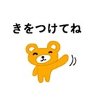できるだけひらがな（個別スタンプ：35）