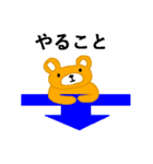 できるだけひらがな（個別スタンプ：36）