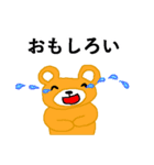 できるだけひらがな（個別スタンプ：38）
