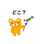 できるだけひらがな（個別スタンプ：39）