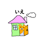 できるだけひらがな（個別スタンプ：40）