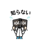 PC人間の日常会話（個別スタンプ：6）